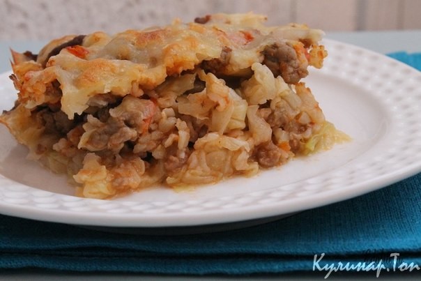 Запеканка с говядиной, бурым рисом и капустой
