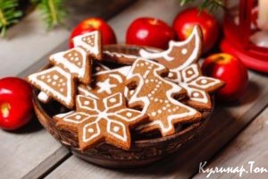 Имбирные новогодние пряники с глазурью