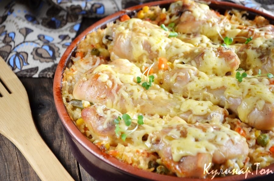 Куриные ножки, запеченные с рисом и овощами