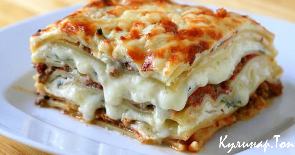 Лазанья классическая