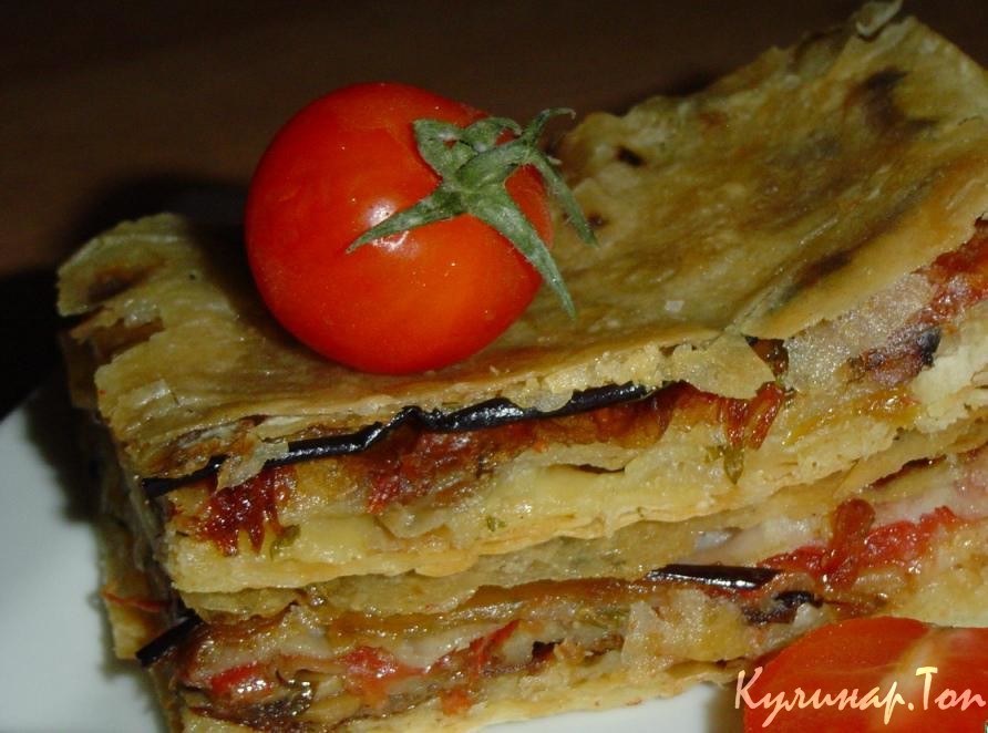 Пирог из лаваша с баклажанами и брынзой