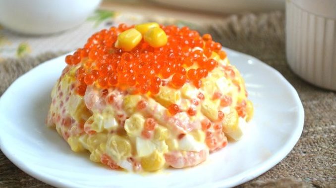 Салат Царский с красной икрой Салат "Царский" с красной икрой
