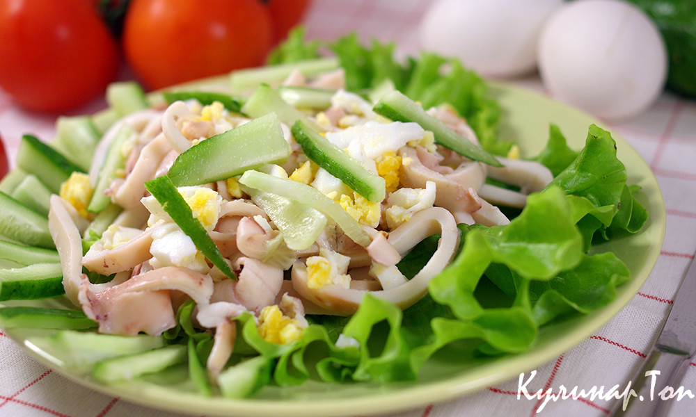 Салат из кальмаров и креветок