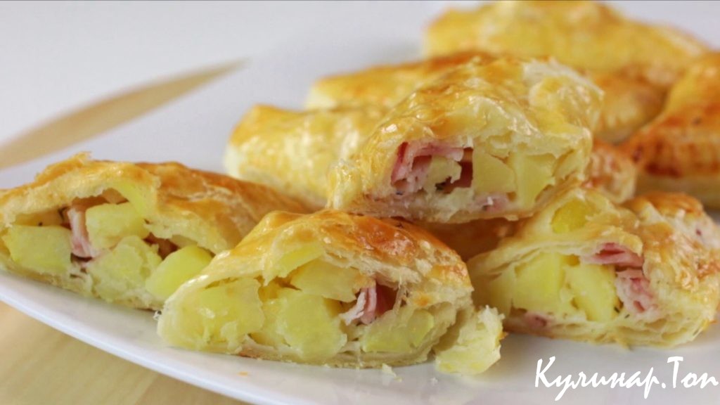 Слоеные пирожки с картофелем и беконом