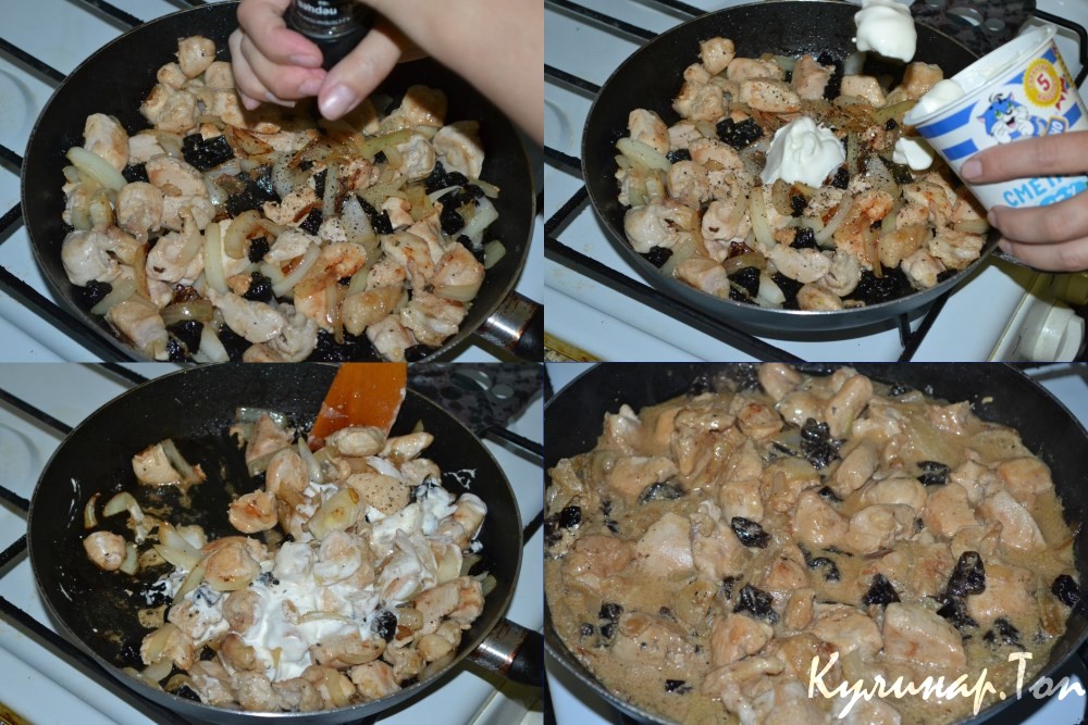 Куриное филе с черносливом