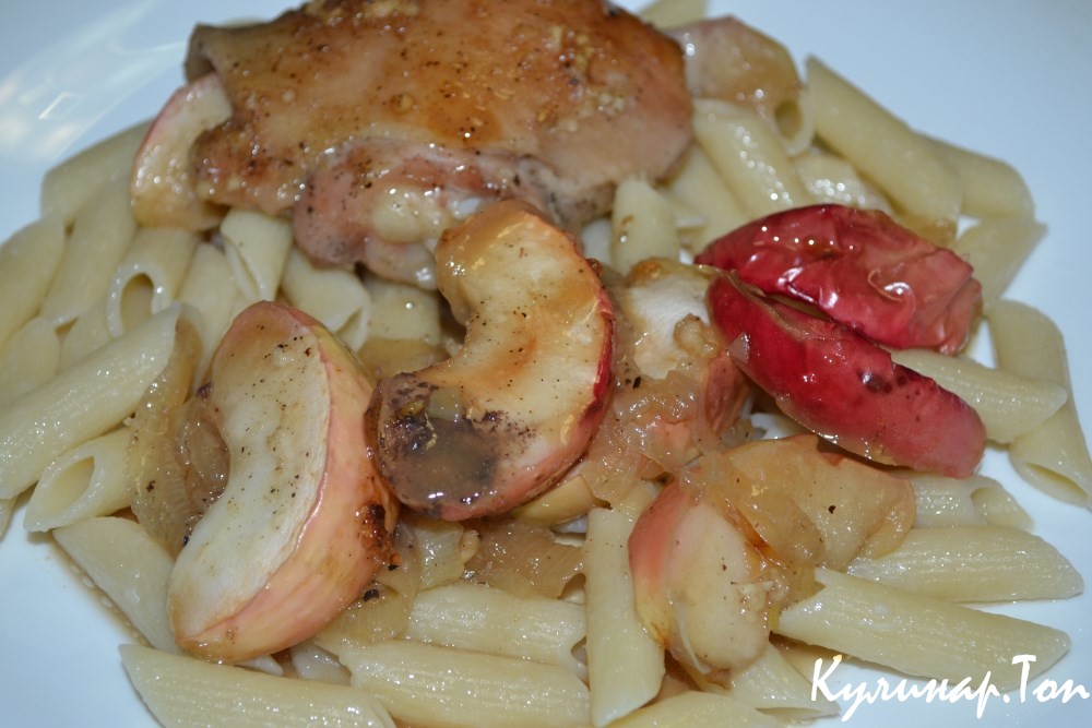 Курица с яблоками