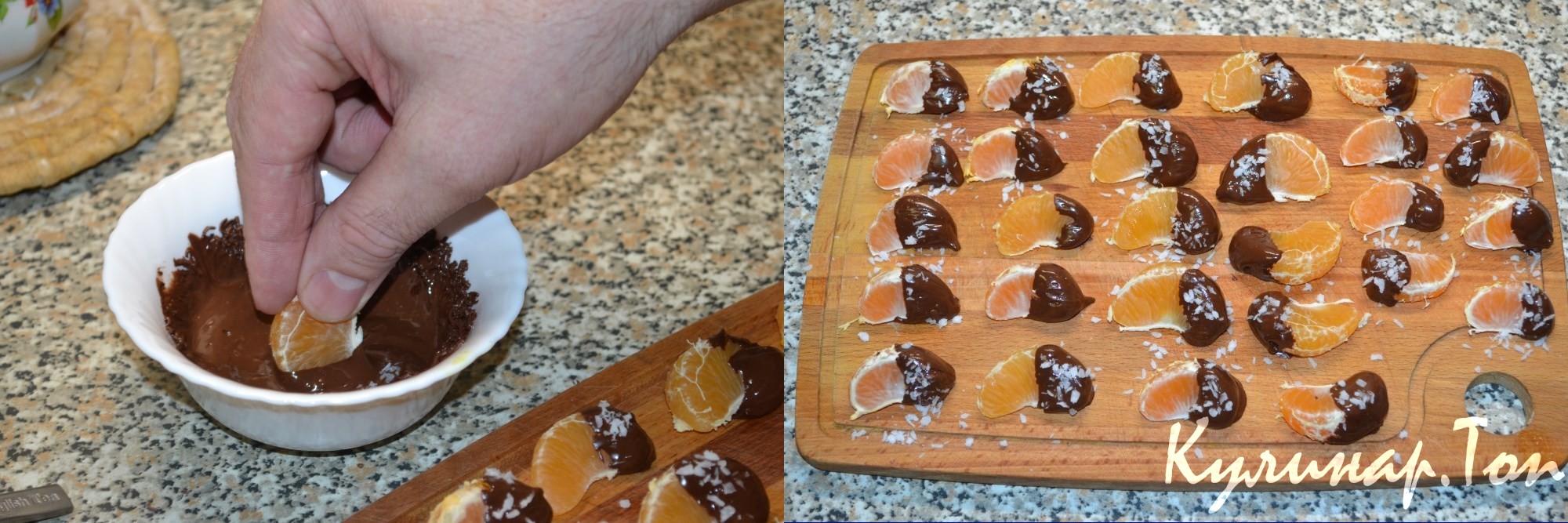 Мандарины в шоколаде
