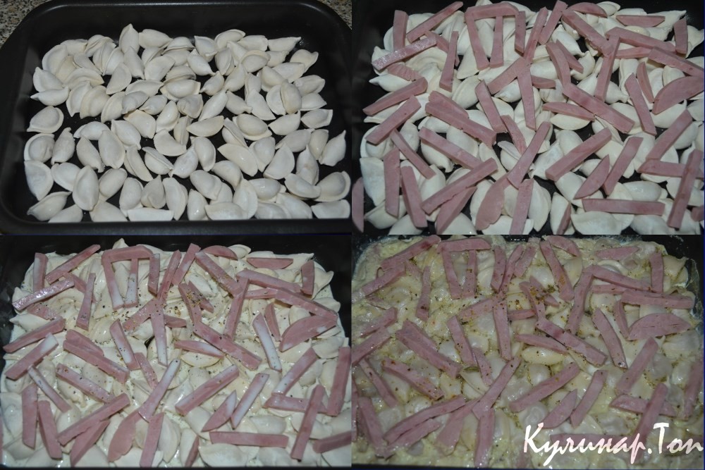 Пельмени, запеченные с ветчиной и сыром