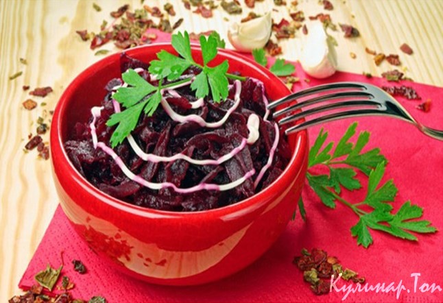 Закуска из свеклы и хрена