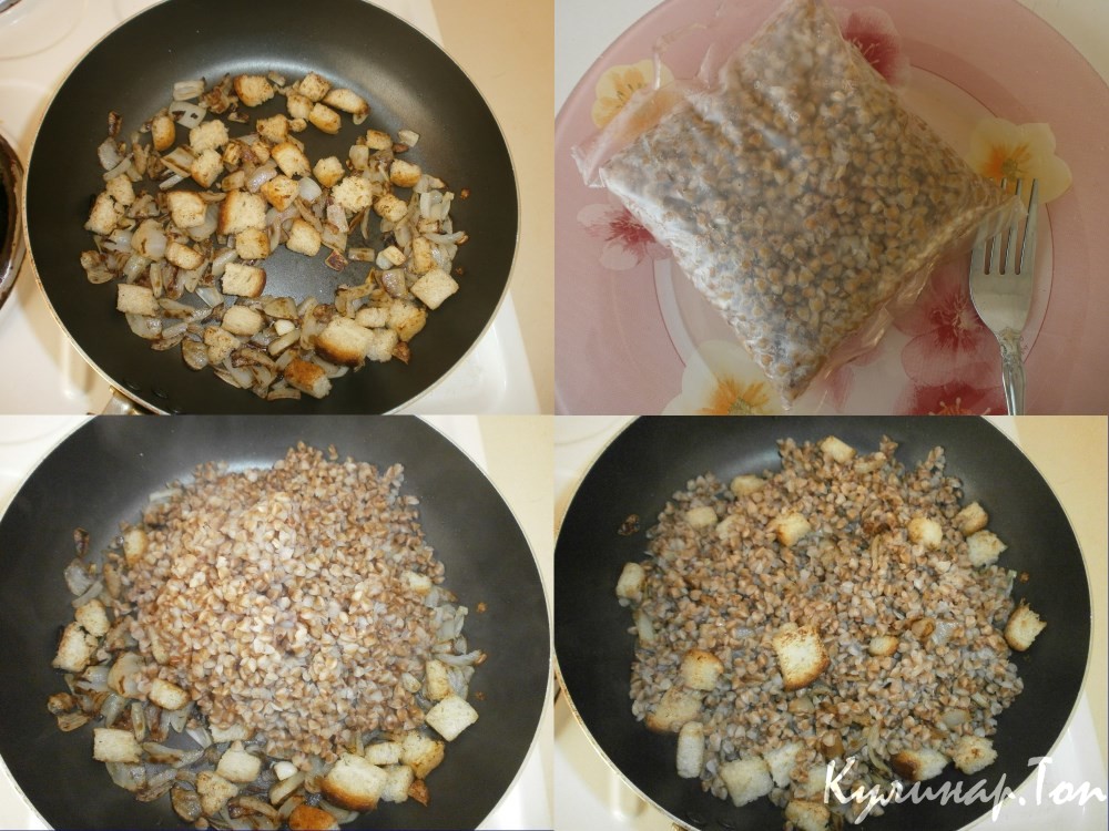 Гречневая каша с гренками