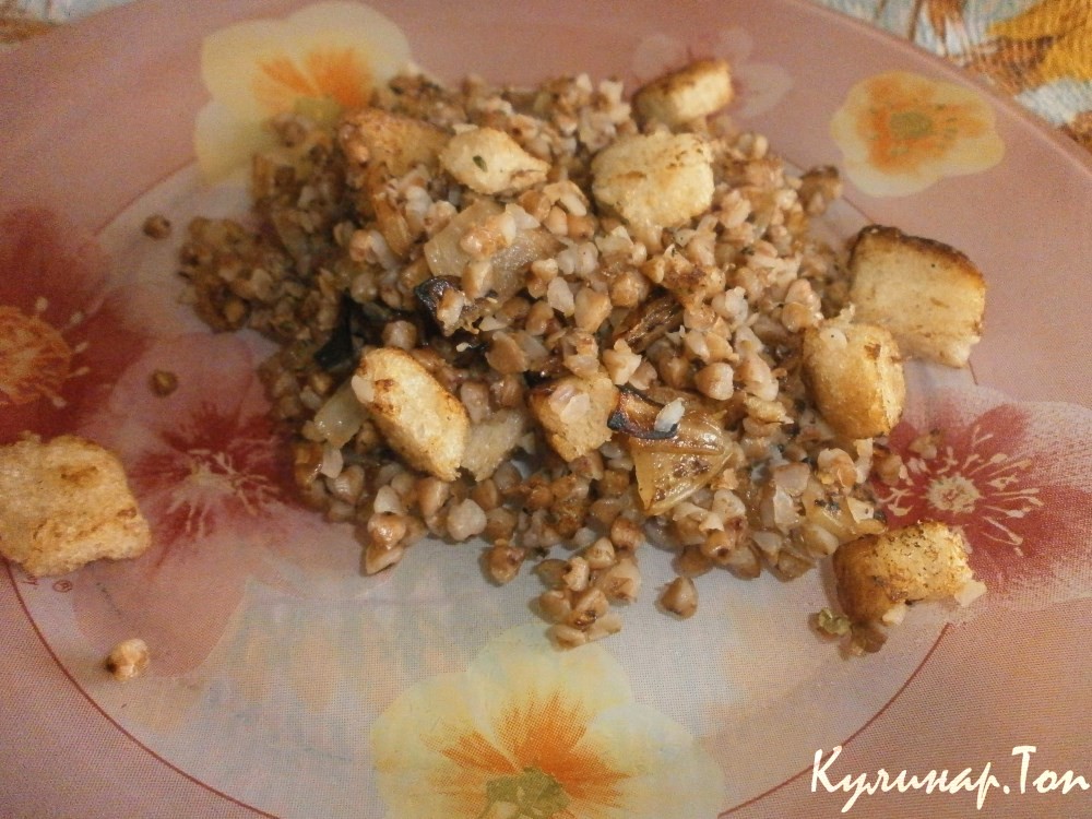 Гречневая каша с гренками