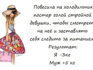 Кулинарные анекдоты