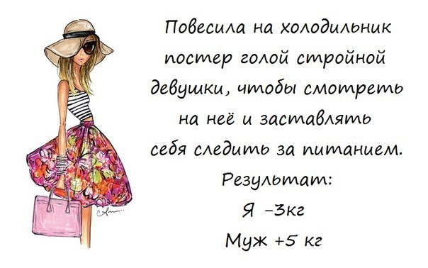 Кулинарные анекдоты Кулинарные анекдоты