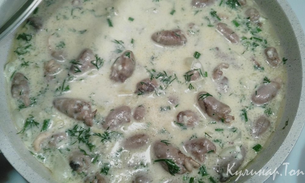 Куриные сердечки в сырном соусе