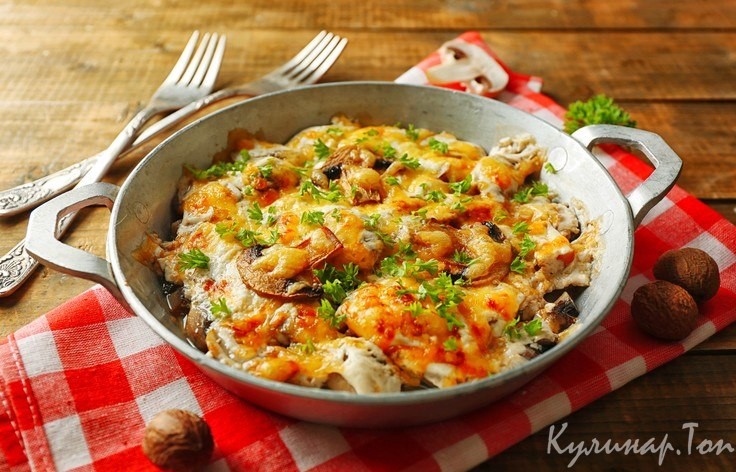 Жареные грибы и курица под сыром