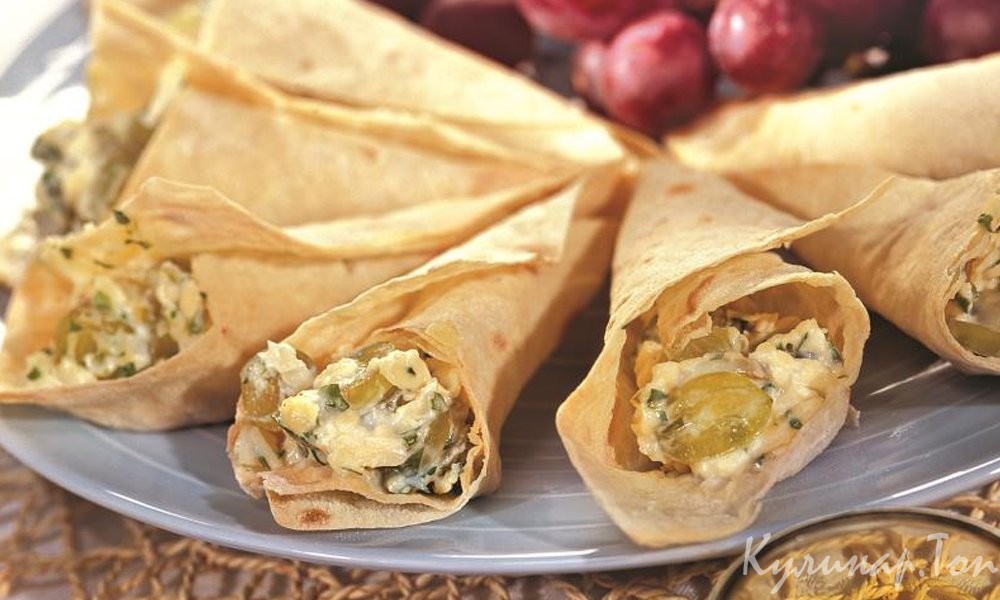 Кулечки из лаваша с сыром и виноградом