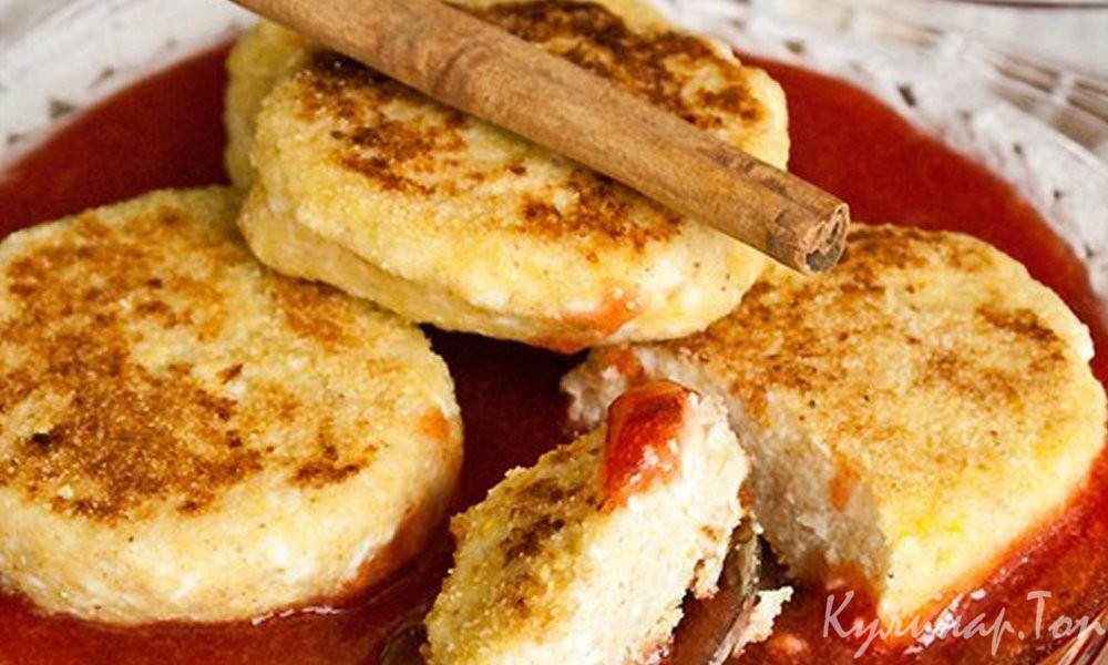 Сырники с кукурузной мукой и вареньем