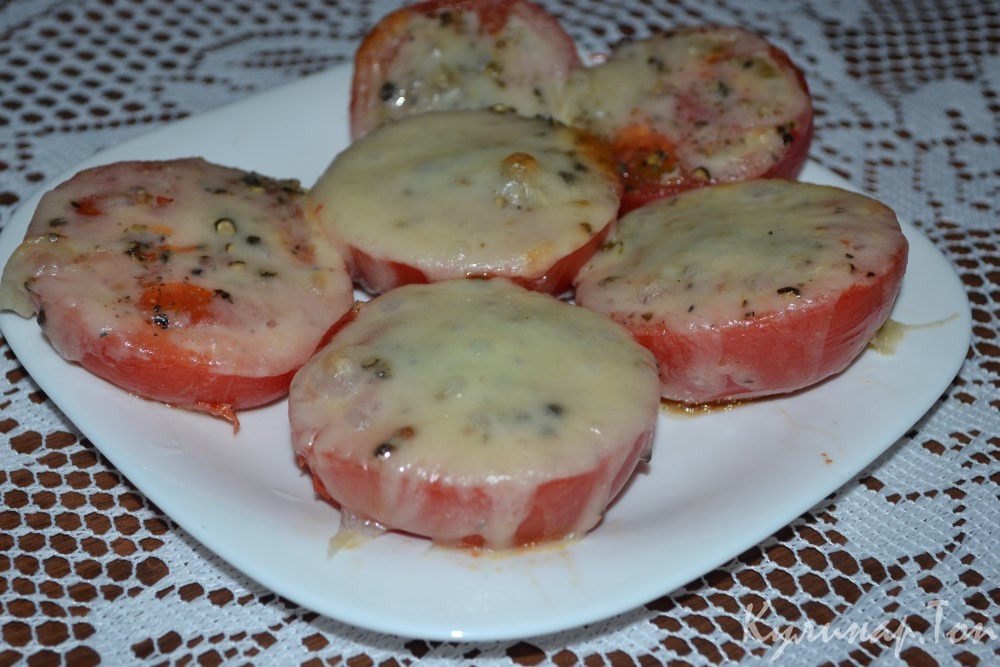 Запеченные помидоры с сыром