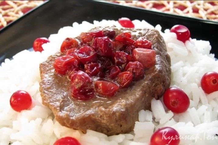 Говядина, жаренная с клюквой