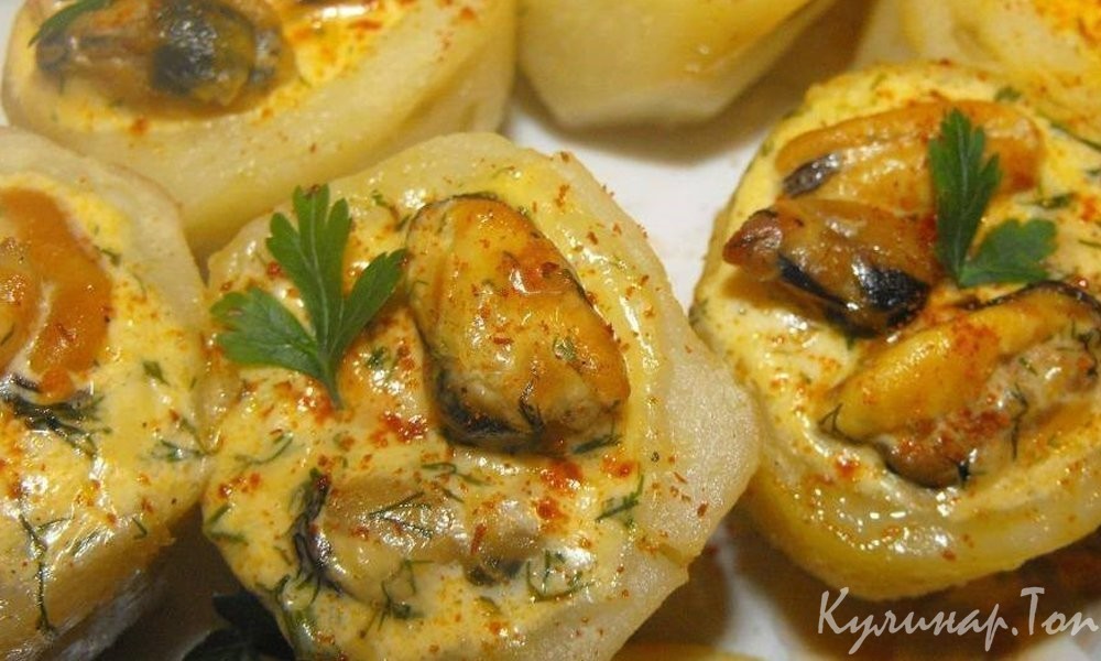 Картофельная закуска с мидиями