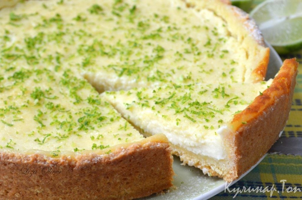 Лаймовый сметанник