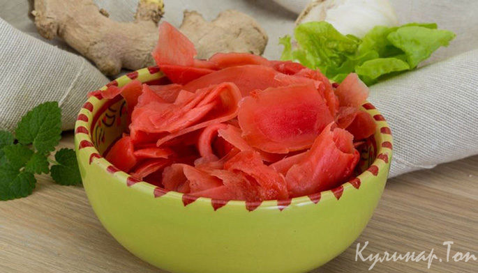 Маринованный имбирь