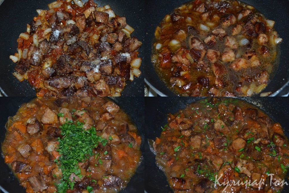 Свинина с курагой