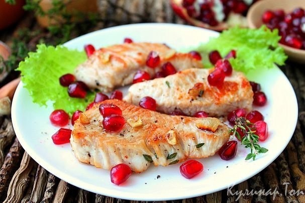Индейка с гранатом