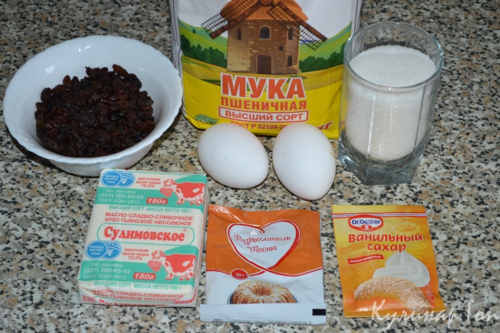 Песочное печенье с изюмом