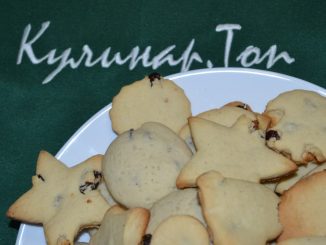 Песочное печенье с изюмом