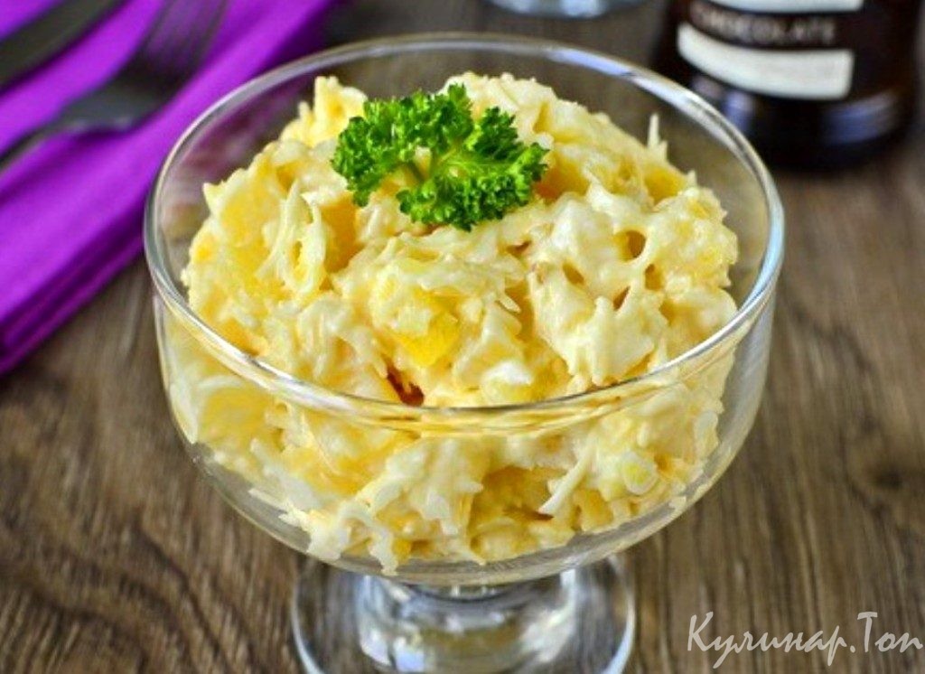 Салат из ананасов с чесноком