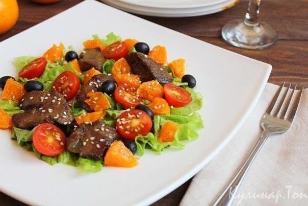 Салат с куриной печенью и мандаринами