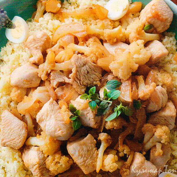 Кускус с цветной капустой и индейкой