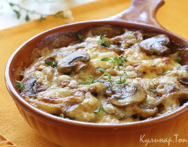Запеканка с грибами и мясом