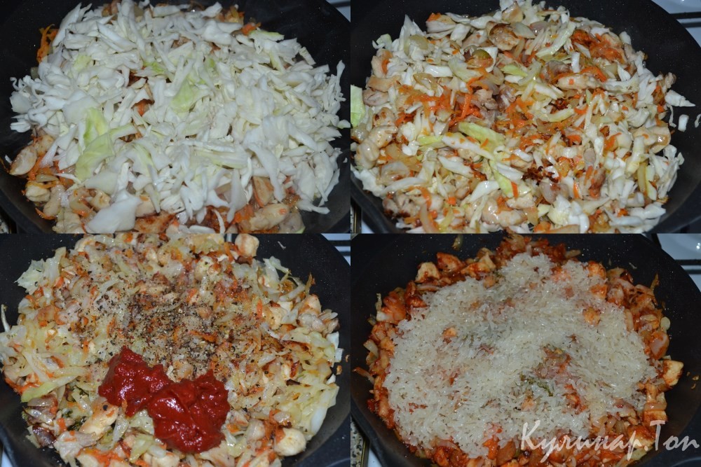 Курица с овощами и рисом