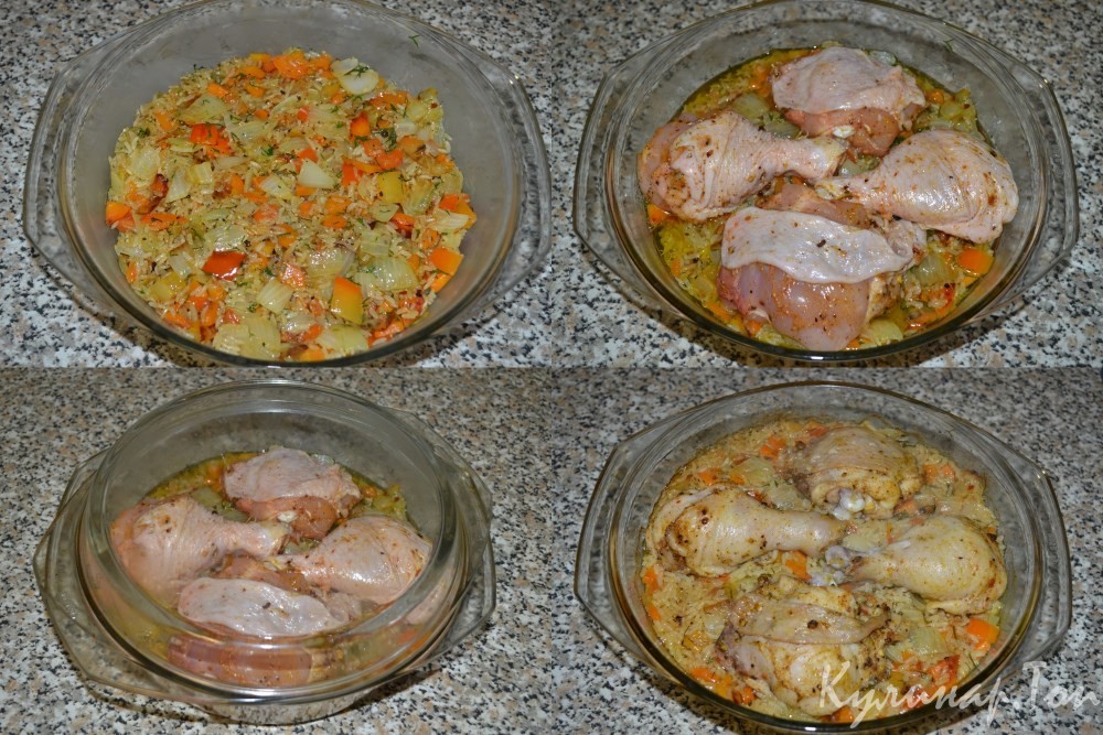 Рис с овощами и курицей