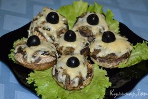 Шампиньоны с пикантной начинкой