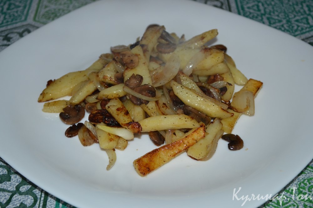 Жареный картофель с шампиньонами