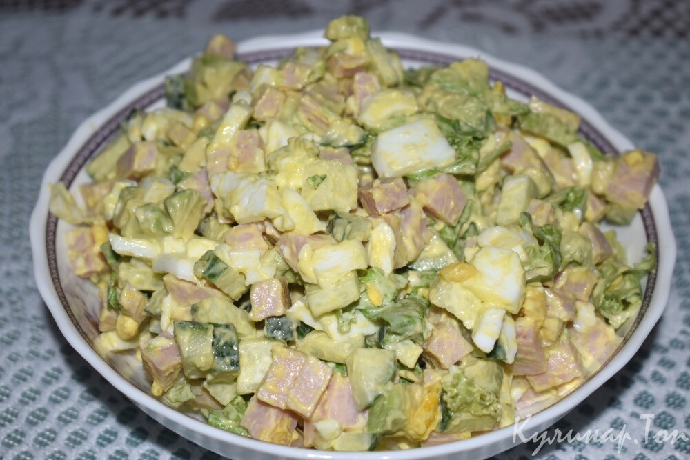 Салат с ветчиной, огурцом и авокадо