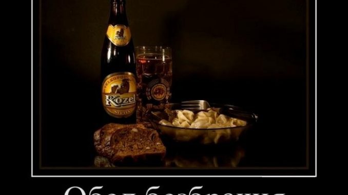 Демотиваторы про еду